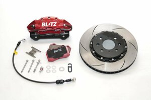 BLITZ ビッグキャリパーキットII フロント レーシングパッド仕様 S660 JW5 H27.4～R2.1 S07A MR 85111