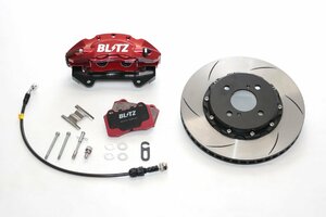 BLITZ ビッグキャリパーキットII フロント レーシングパッド仕様 アルトワークス HA36S H27.12～ R06A ターボ 85110