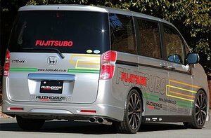 FUJITSUBO フジツボ マフラー A-S ステップワゴン RK1 R20A H21.10～H27.4 2.0 2WD ※個人宅不可