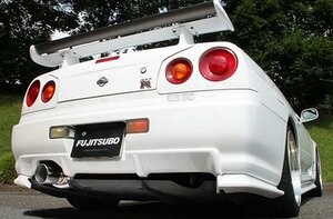 FUJITSUBO フジツボ マフラー レガリスR タイプ エヴォリューション スカイラインGT-R BNR34 RB26DETT H11.1～H14.8