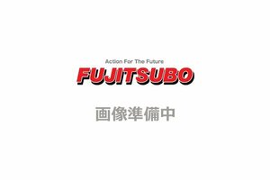 FUJITSUBO フジツボ フレキシブルジョイントシール EXH+ 080-20008