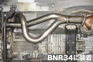 FUJITSUBO フジツボ フロントパイプ スカイラインGT-R BNR34 RB26DETT H11.1～H14.8