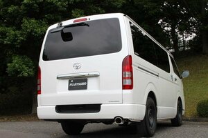 FUJITSUBO フジツボ マフラー A-S ハイエース TRH200V 1TR-FE H16.8～H22.3 ガソリン 2.0 2WD ロングバン 標準ルーフ・フロア MT