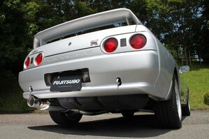 FUJITSUBO フジツボ マフラー レガリスR タイプ エヴォリューション スカイラインGT-R BNR32 RB26DETT H1.8～H7.1