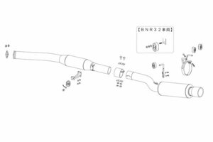 FUJITSUBO フジツボ マフラー レガリス スーパーR スカイラインGT-R BNR32 RB26DETT H1.8～H7.1