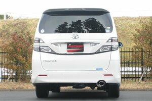 FUJITSUBO フジツボ マフラー A-S ヴェルファイア ANH25W 2AZ-FE H20.5～H27.1 2.4Z 4WD 受注生産品