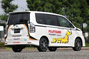 FUJITSUBO フジツボ マフラー A-R ヴォクシー ZRR70W 3ZR-FE H19.6～H22.3 Z 2WD