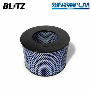 BLITZ ブリッツ サスパワー エアフィルター LM ST-168B ランドクルーザープラド KZJ71W H5.5～H8.5 1KZ-TE 4WD 59657