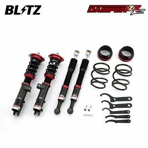 BLITZ ブリッツ 車高調 ダンパー ZZ-R ステラ LA160F H26.12～ KF-VE/KF-DET 4WD カスタム 92333