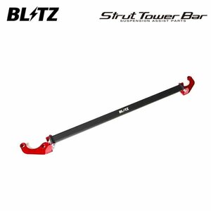 BLITZ ブリッツ ストラットタワーバー フロント RAV4 AXAH52 AXAH54 H31.4～ A25A-FXS FF/4WD ハイブリッド 96173