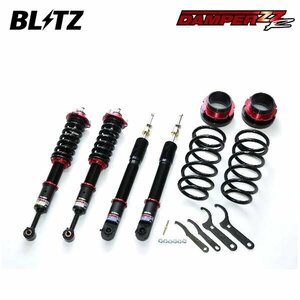 BLITZ ブリッツ 車高調 ダンパー ZZ-R リフトアップモデル ランドクルーザープラド GDJ150W H27.6～ 1GD-FTV 4WD 92582