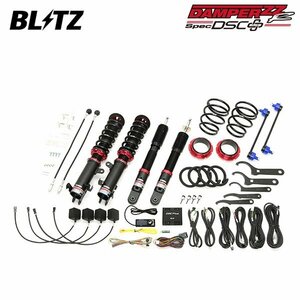 BLITZ ブリッツ 車高調 ダンパー ZZ-R DSCプラス フレアクロスオーバー MS52S R2.2～ R06A ターボ 4WD 98555