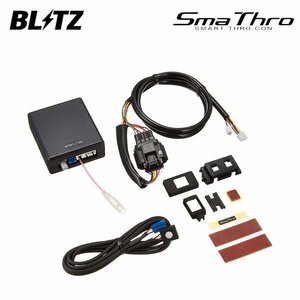 BLITZ ブリッツ スマスロ アウトランダーPHEV GN0W R3.12～ 4B12-S91-YA1 4WD BSSB1