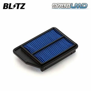 BLITZ ブリッツ パワー エアフィルター LMD DH-81B ゼスト JE2 H18.3～ P07A NA 4WD 59561