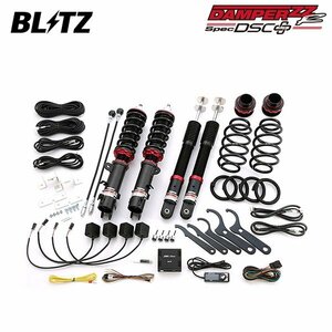 BLITZ ブリッツ 車高調 ダンパー ZZ-R DSCプラス N-BOXスラッシュ JF1 H26.12～H30.1 S07A FF 98629