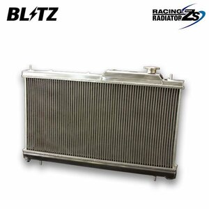 BLITZ ブリッツ レーシングラジエター タイプZS レガシィツーリングワゴン BP5 H15.5～H20.5 EJ20 ターボ 4WD