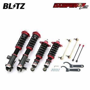 BLITZ ブリッツ 車高調 ダンパー ZZ-R ジェイド FR5 H27.5～H30.5 L15B FF 92357