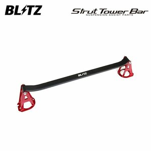 BLITZ ブリッツ ストラットタワーバー リア スカイライン ER34 H10.5～H13.6 RB25DET FR 2ドア専用 96137