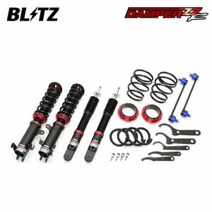 BLITZ ブリッツ 車高調 ダンパー ZZ-R リフトアップモデル ハスラー MR52S R2.1～ R06A-WA05A ターボ 4WD 92566