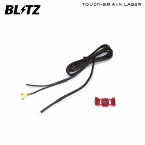 BLITZ Blitz Touch-B.R.A.I.N.LASER Laser & radar detector for option ACC direct connection cable BLRP-08