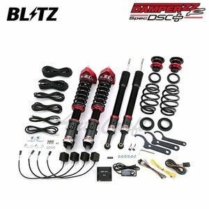 BLITZ ブリッツ 車高調 ダンパー ZZ-R DSCプラス コルトプラス Z27W H16.10～ 4G15 FF ラリーアート 98765