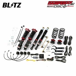 BLITZ ブリッツ 車高調 ダンパー ZZ-R DSCプラス コペン LA400K R1.10～ KF-DET FF GRスポーツ 98332