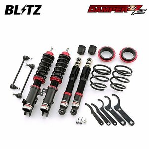 BLITZ ブリッツ 車高調 ダンパー ZZ-R ワゴンR MH34S H26.8～H29.2 R06A NA 92494