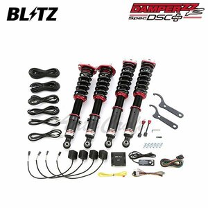 BLITZ ブリッツ 車高調 ダンパー ZZ-R DSCプラス アリスト JZS160 H9.8～ 2JZ-GE FR 98750