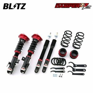 BLITZ ブリッツ 車高調 ダンパー ZZ-R カローラルミオン ZRE152N H19.10～ 2ZR-FE FF 92344