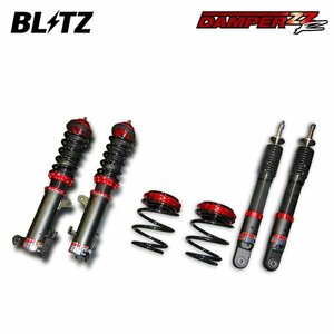 BLITZ ブリッツ 車高調 ダンパー ZZ-R ワゴンRスティングレー MH95S R2.1～R4.8 R06D-WA04C NA 4WD 92520