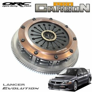 ORC カーボンクラッチ ORC-559CC(ツイン) 標準圧着タイプ ランサーエボリューション CT9A(EVO9) 4G63 プル式