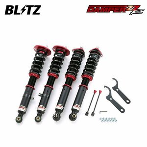 BLITZ ブリッツ 車高調 ダンパー ZZ-R クラウン ARS210 H27.10～H30.6 8AR-FTS FR 92431