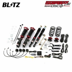 BLITZ ブリッツ 車高調 ダンパー ZZ-R DSCプラス コペン LA400K H26.6～ KF-DET FF ローブ 98332