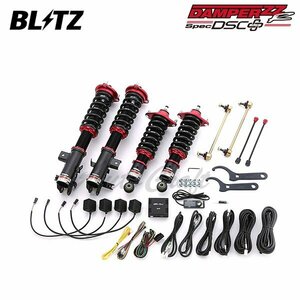 BLITZ ブリッツ 車高調 ダンパー ZZ-R DSCプラス ジェイド FR4 H30.5～ LEB-H1 FF ハイブリッド 98357