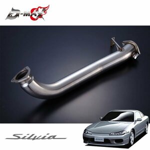 D-MAX SR用 フロントパイプ Ver.1(触媒前タイプ) シルビア S15 H11.1～ SR20DET