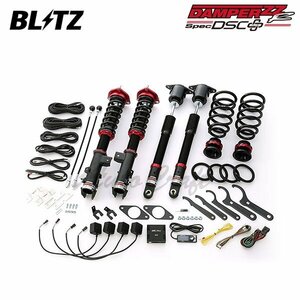 BLITZ ブリッツ 車高調 ダンパー ZZ-R DSCプラス CX-8 KG2P H29.12～R1.11 SH-VPTS FF 98505