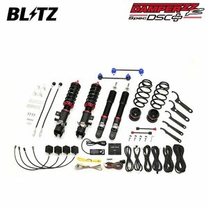 BLITZ ブリッツ 車高調 ダンパー ZZ-R DSCプラス eKスペース B35A R2.3～ BR06 ターボ FF 98556