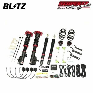 BLITZ ブリッツ 車高調 ダンパー ZZ-R DSCプラス セレナ HFC27 H30.3～R4.11 HR12-EM57 FF eパワー 98533