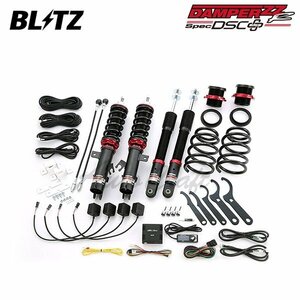 BLITZ ブリッツ 車高調 ダンパー ZZ-R DSCプラス ノート E12 H30.7～R2.6 HR12DDR FF ニスモ 98493