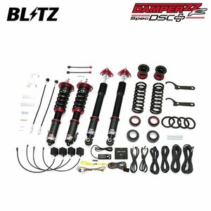BLITZ ブリッツ 車高調 ダンパー ZZ-R DSCプラス クラウンハイブリッド AZSH21 H30.6～R2.11 A25A-2KM 4WD 98546