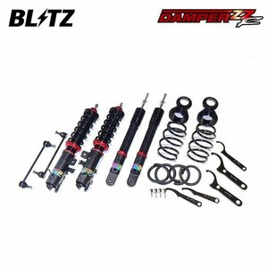 BLITZ ブリッツ 車高調 ダンパー ZZ-R eKクロスEV B5AW R4.6～ MM48 FF 92623