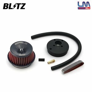 BLITZ ブリッツ サスパワー コアタイプLM レッド エアクリーナー ステラ RN1 RN2 H18.6～H20.11 EN07 スーパーチャージャー 59136