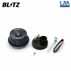 BLITZ ブリッツ サスパワー コアタイプLM ブルー エアクリーナー AZワゴン CY21S CZ21S H7.10～H10.10 K6A 56183