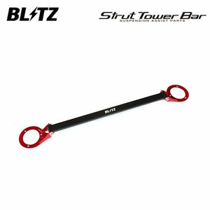 BLITZ ブリッツ ストラットタワーバー フロント スプリンタートレノ AE86 S58.5～S62.5 4A-GE FR 96127