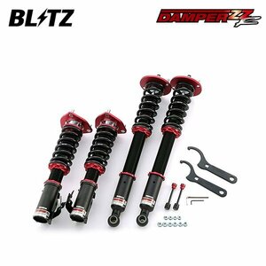 BLITZ ブリッツ 車高調 ダンパー ZZ-R シルビア S15 H11.1～ SR20DE/SR20DET FR 92756