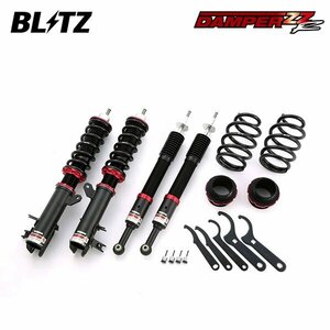 BLITZ ブリッツ 車高調 ダンパー ZZ-R フリードスパイクハイブリッド GP3 H23.10～H28.9 LEA-MF6 FF 92474