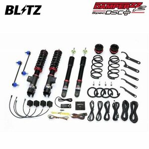 BLITZ ブリッツ 車高調 ダンパー ZZ-R リフトアップモデル DSCプラス ライズ A210A R1.11～R3.11 1KR-VET 4WD 98568