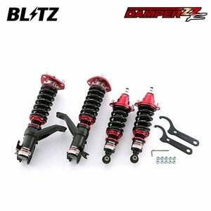 BLITZ ブリッツ 車高調 ダンパー ZZ-R インテグラ DC5 H13.7～ K20A FF タイプR 92772