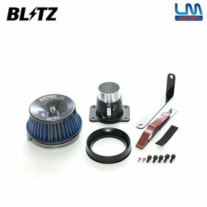 BLITZ ブリッツ サスパワー コアタイプLM ブルー エアクリーナー ヤリスクロス MXPJ10 MXPJ15 R2.8～ M15A ハイブリッド 56267