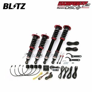 BLITZ ブリッツ 車高調 ダンパー ZZ-R DSCプラス スカイライン HR34 H10.5～H13.6 RB20DE NA FR 98362